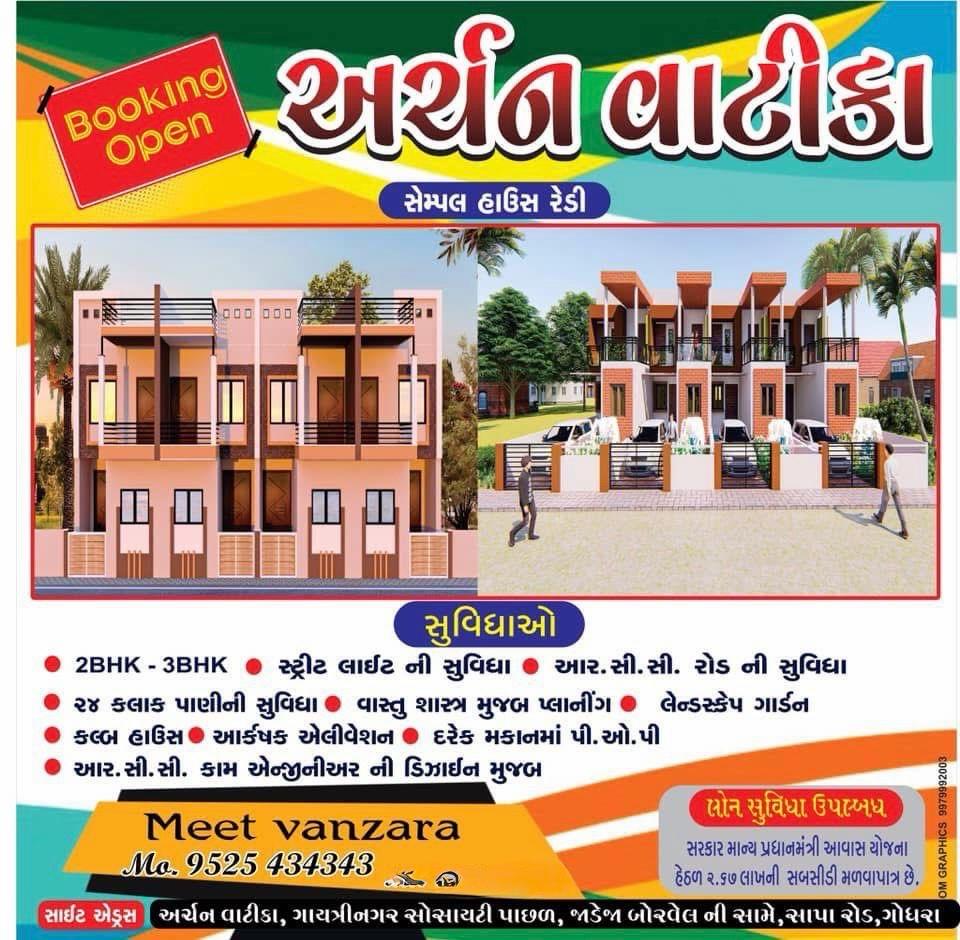 Krishna Infracon